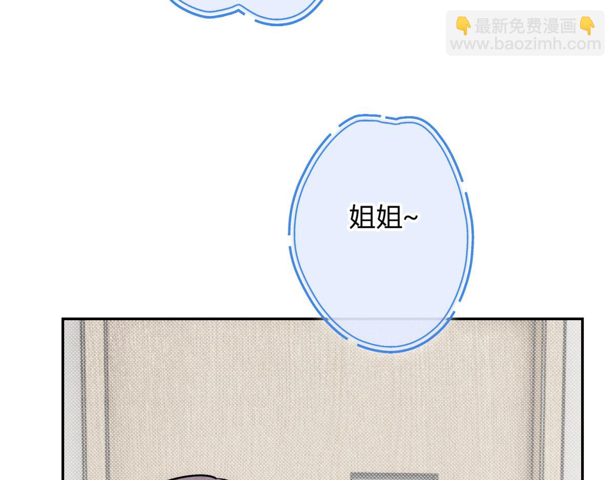 064贺琪的秘密(1/3)-第69话