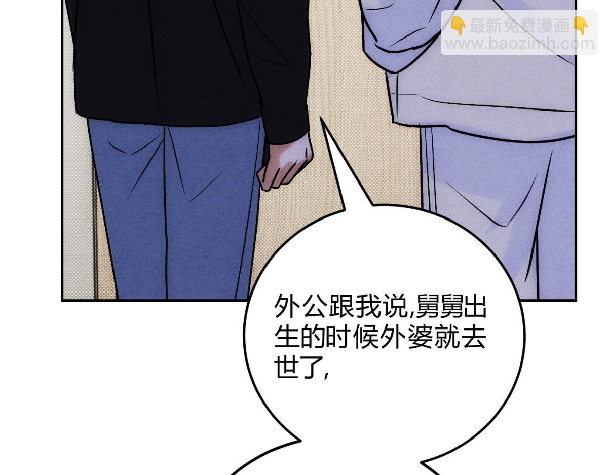 064贺琪的秘密(1/3)-第69话