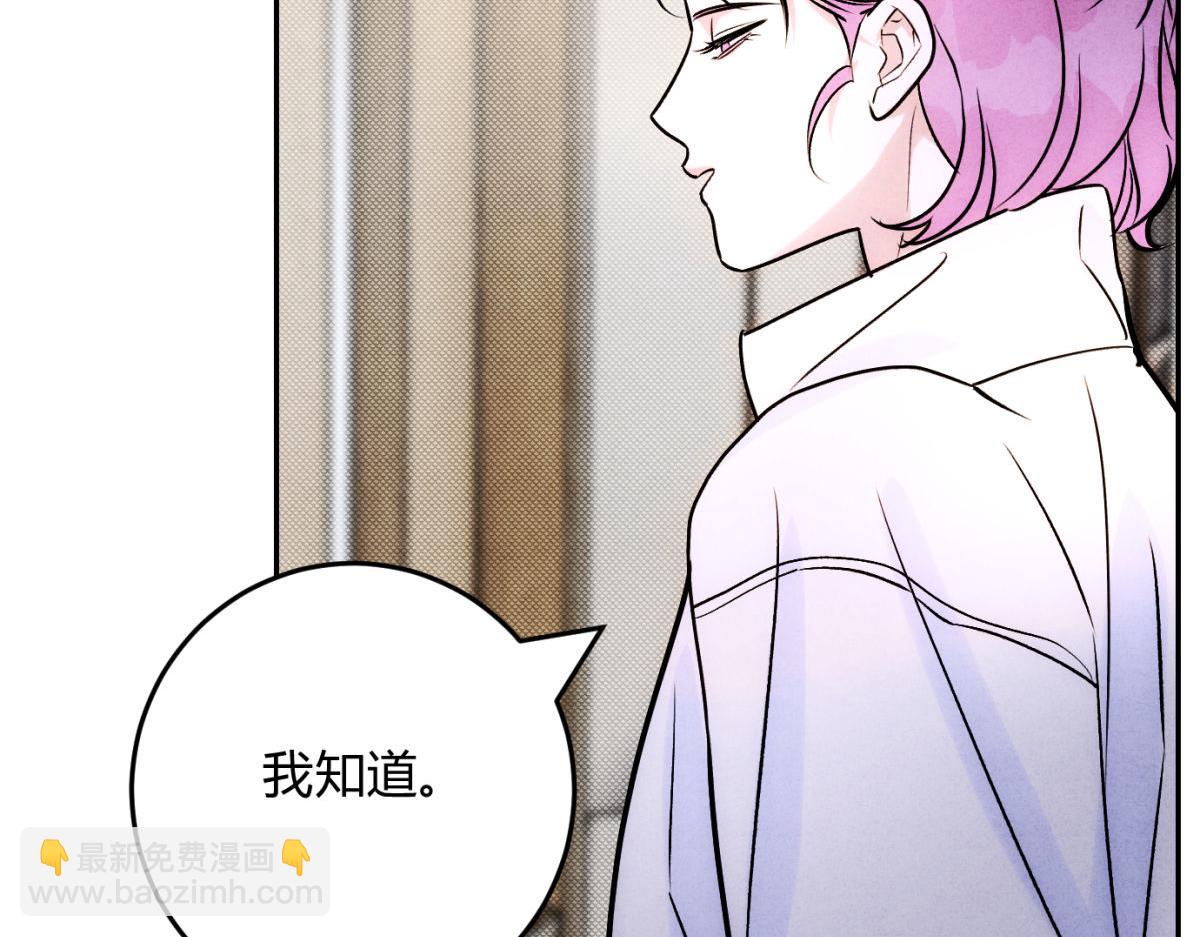 064贺琪的秘密(1/3)-第69话