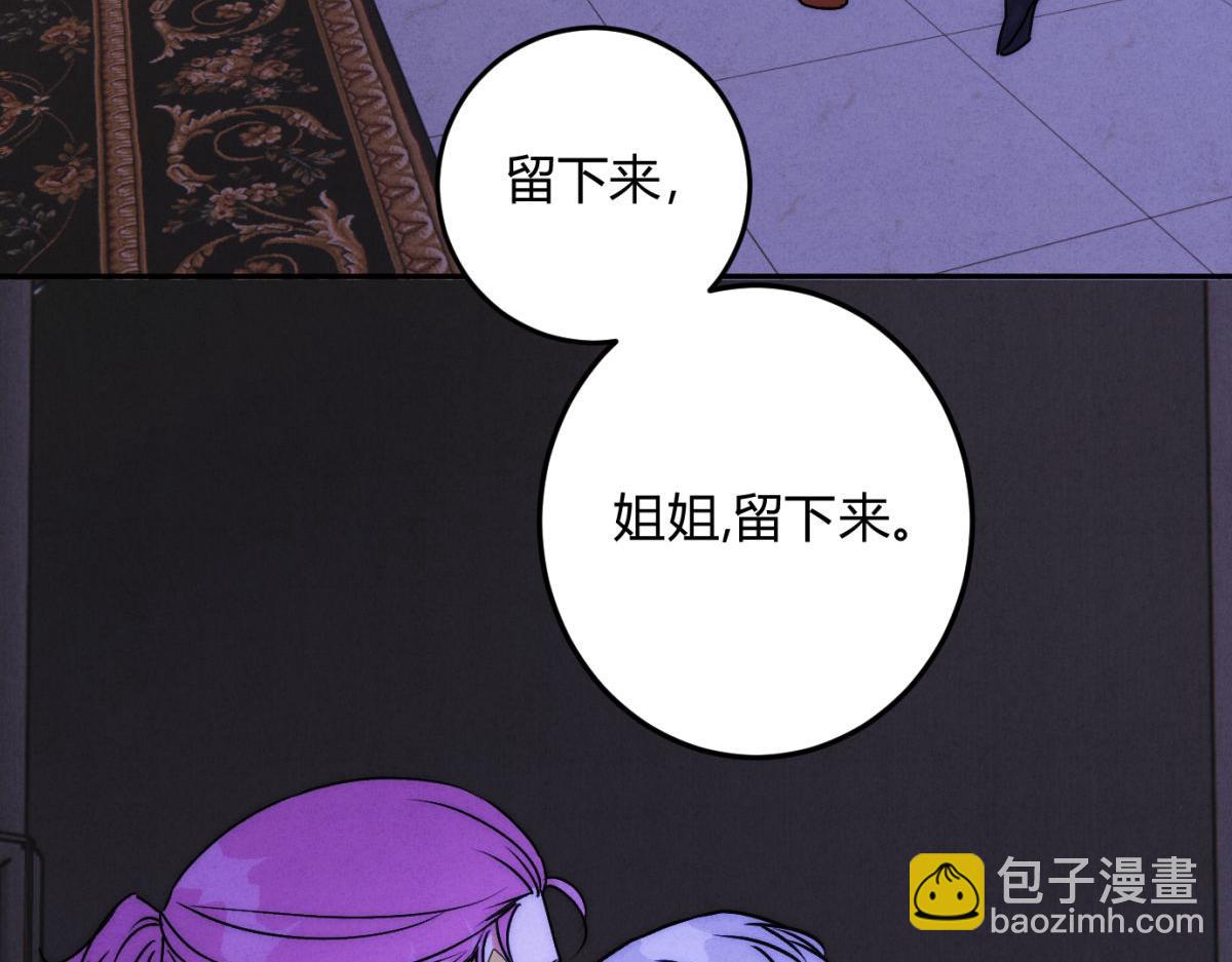 064贺琪的秘密(1/3)-第69话