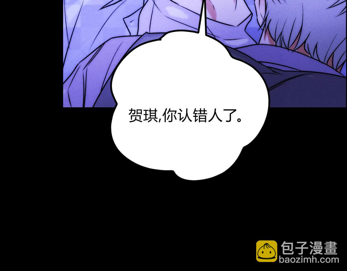 064贺琪的秘密(1/3)-第69话