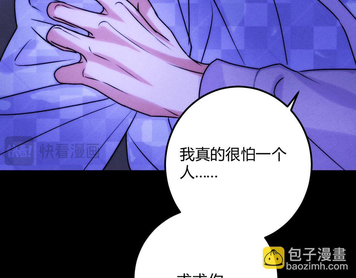 064贺琪的秘密(1/3)-第69话