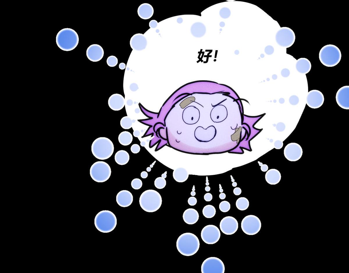 064贺琪的秘密(1/3)-第69话