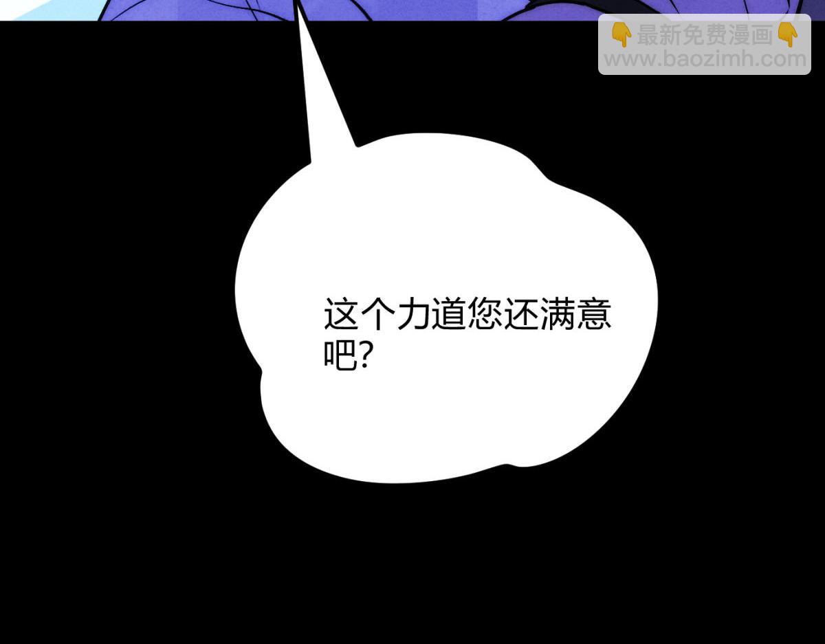 064贺琪的秘密(1/3)-第69话