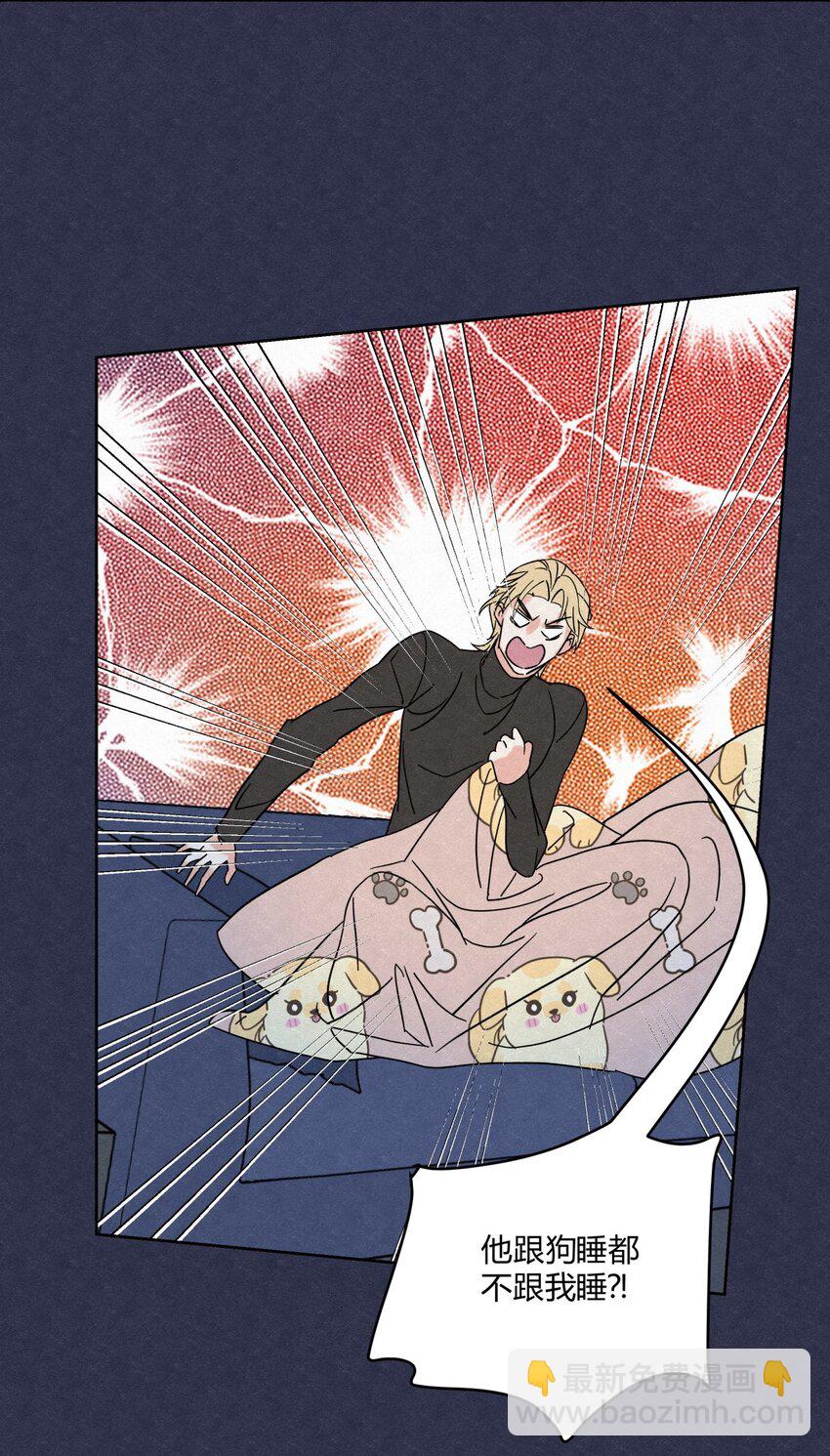 05 怕怕&hellip;&hellip;-第7话