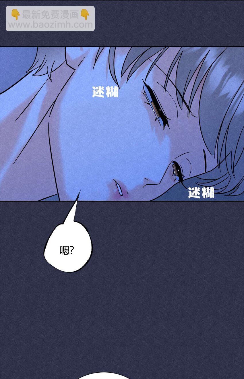 05 怕怕&hellip;&hellip;-第7话