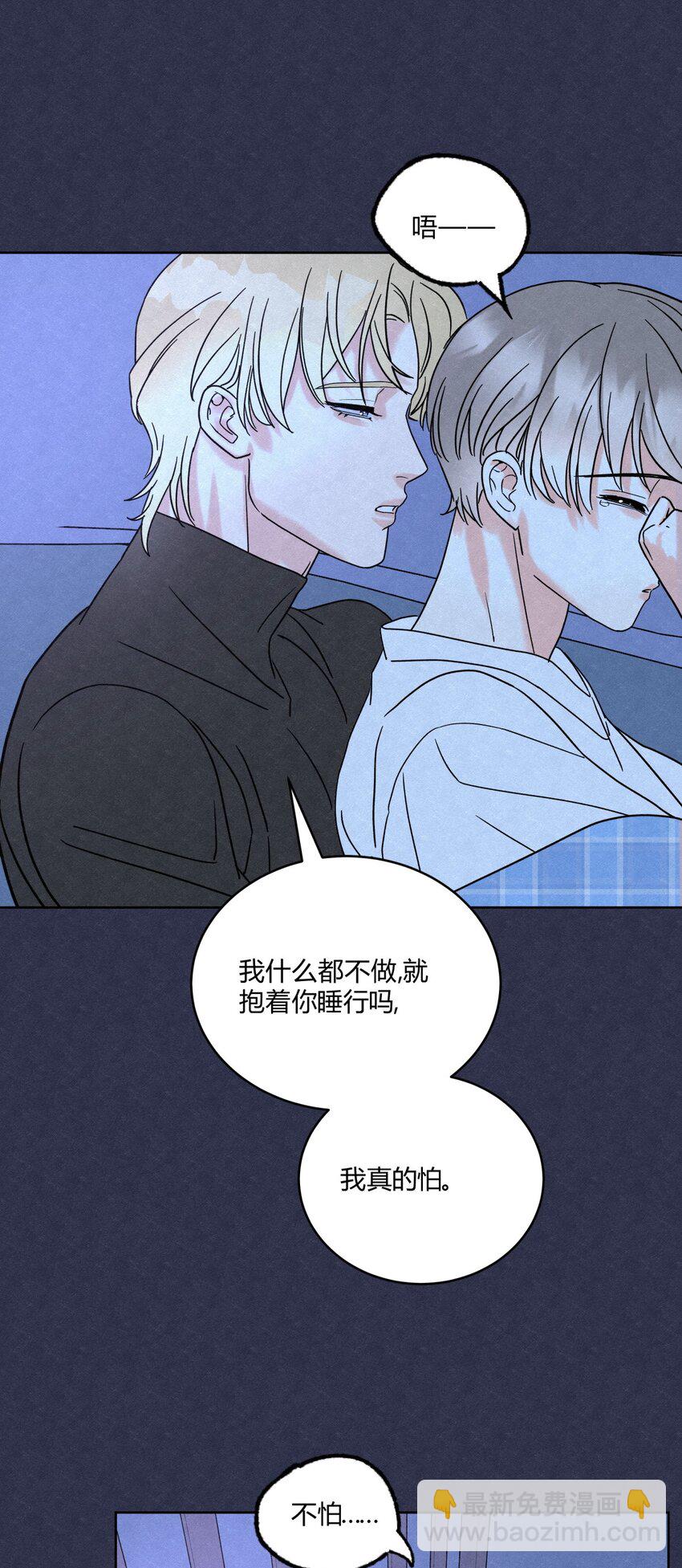 05 怕怕&hellip;&hellip;-第7话