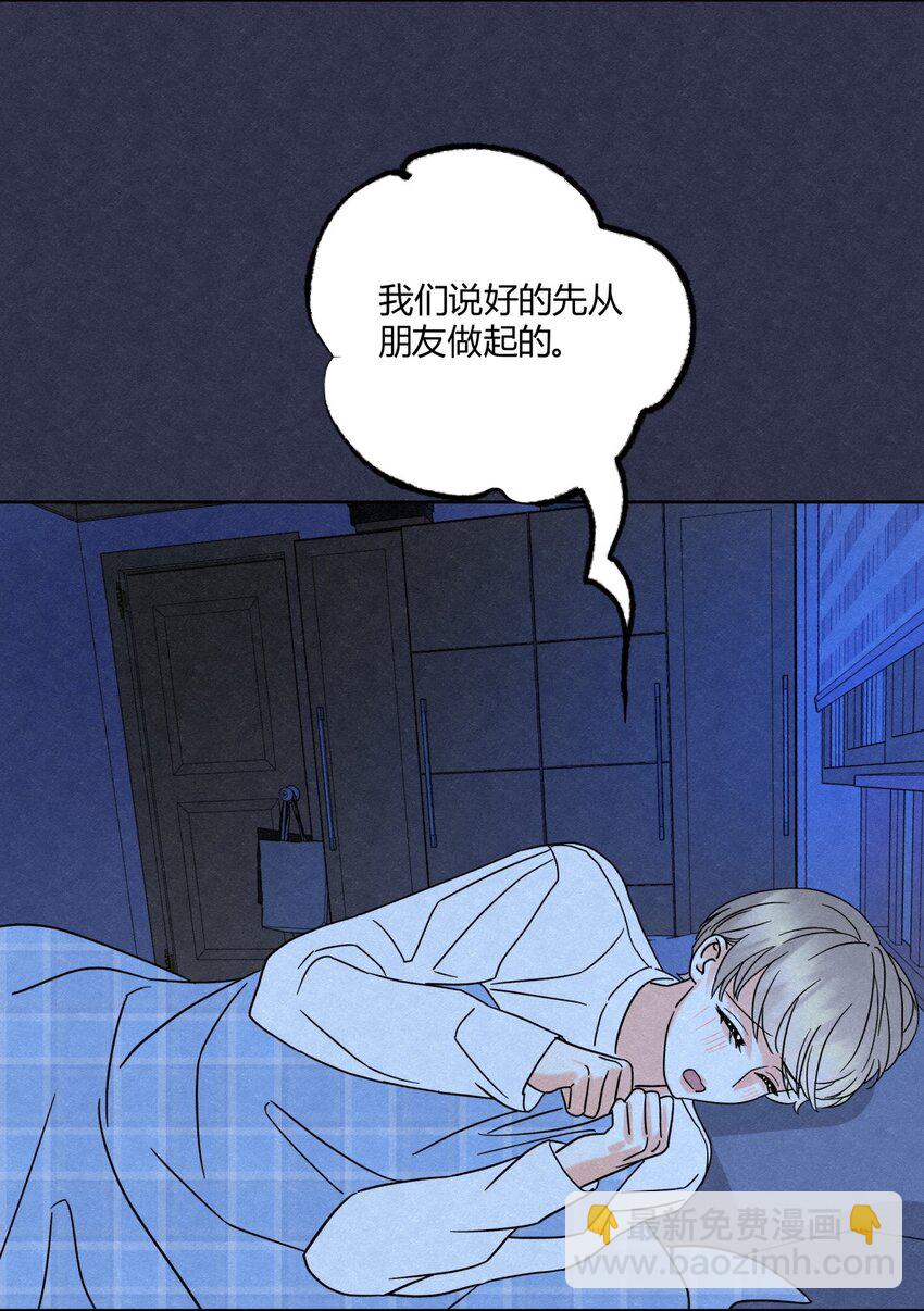 05 怕怕&hellip;&hellip;-第7话