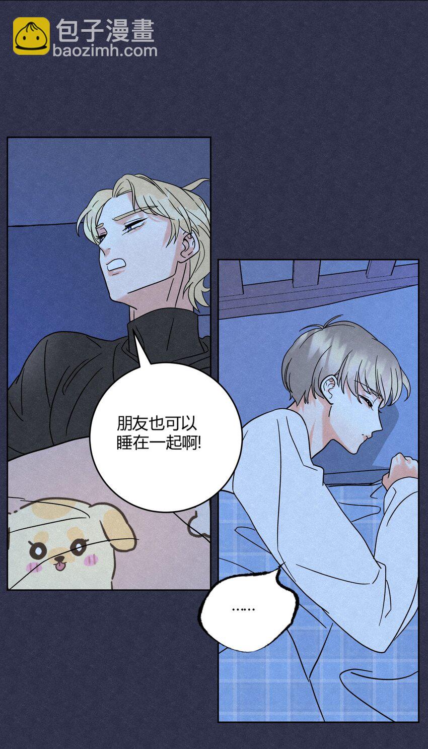 05 怕怕&hellip;&hellip;-第7话