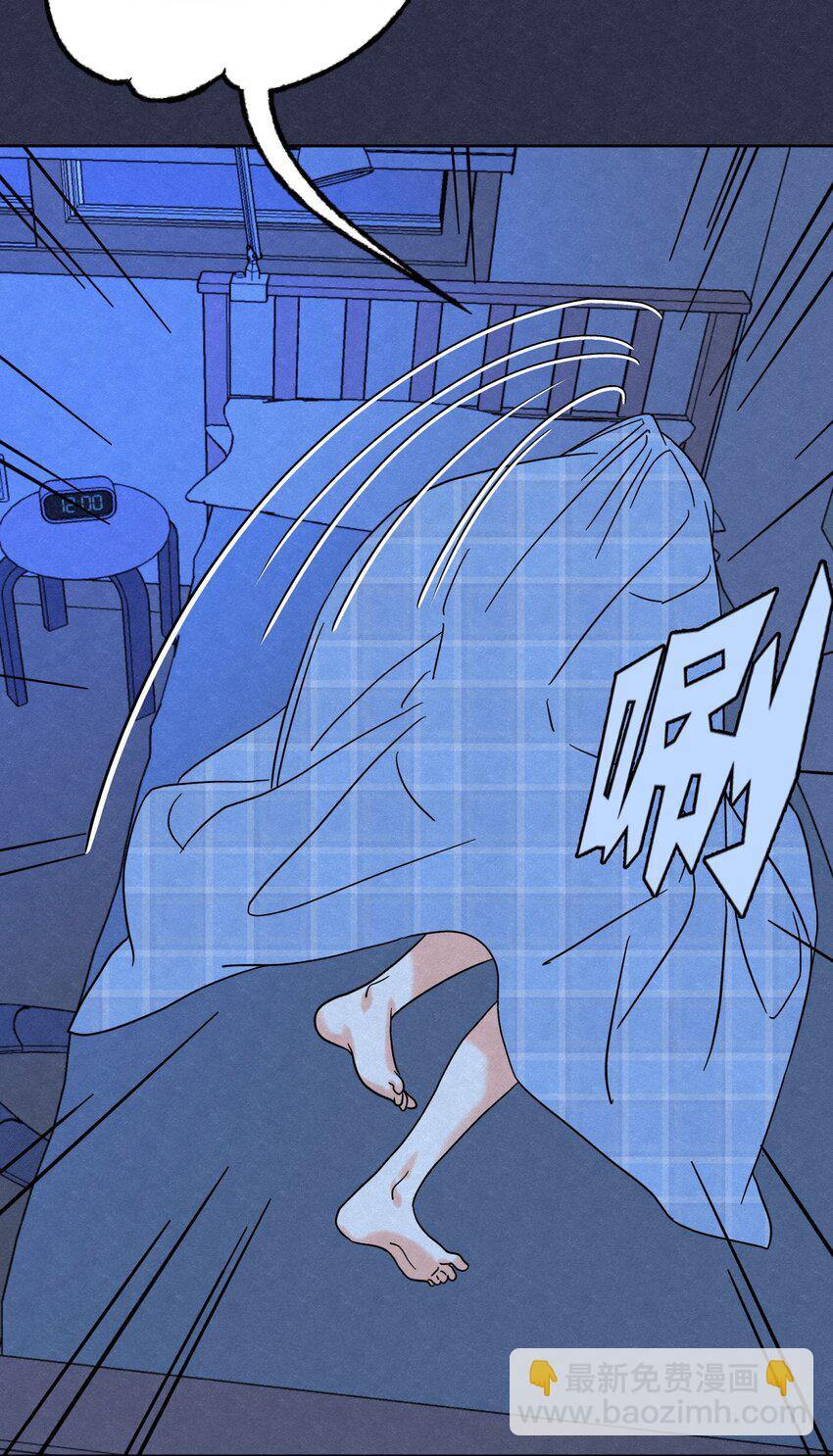 05 怕怕&hellip;&hellip;-第7话