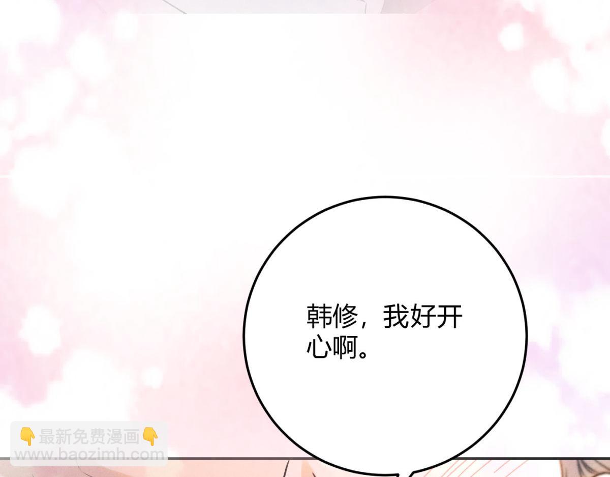 066童话结局(1/3)-第71话