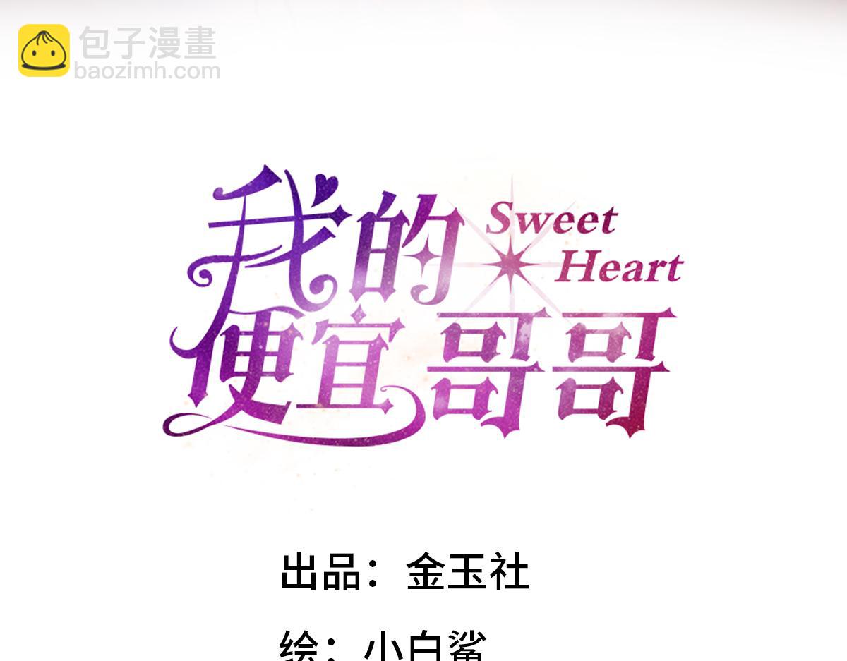 066童话结局(1/3)-第71话