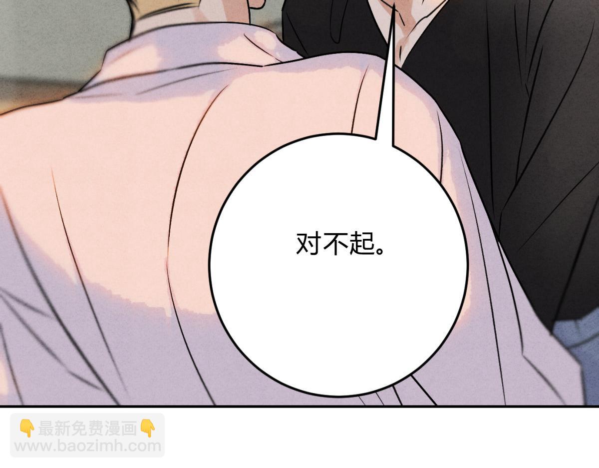 066童话结局(1/3)-第71话