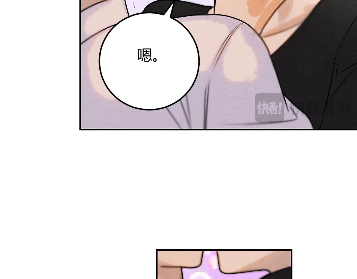 066童话结局(1/3)-第71话