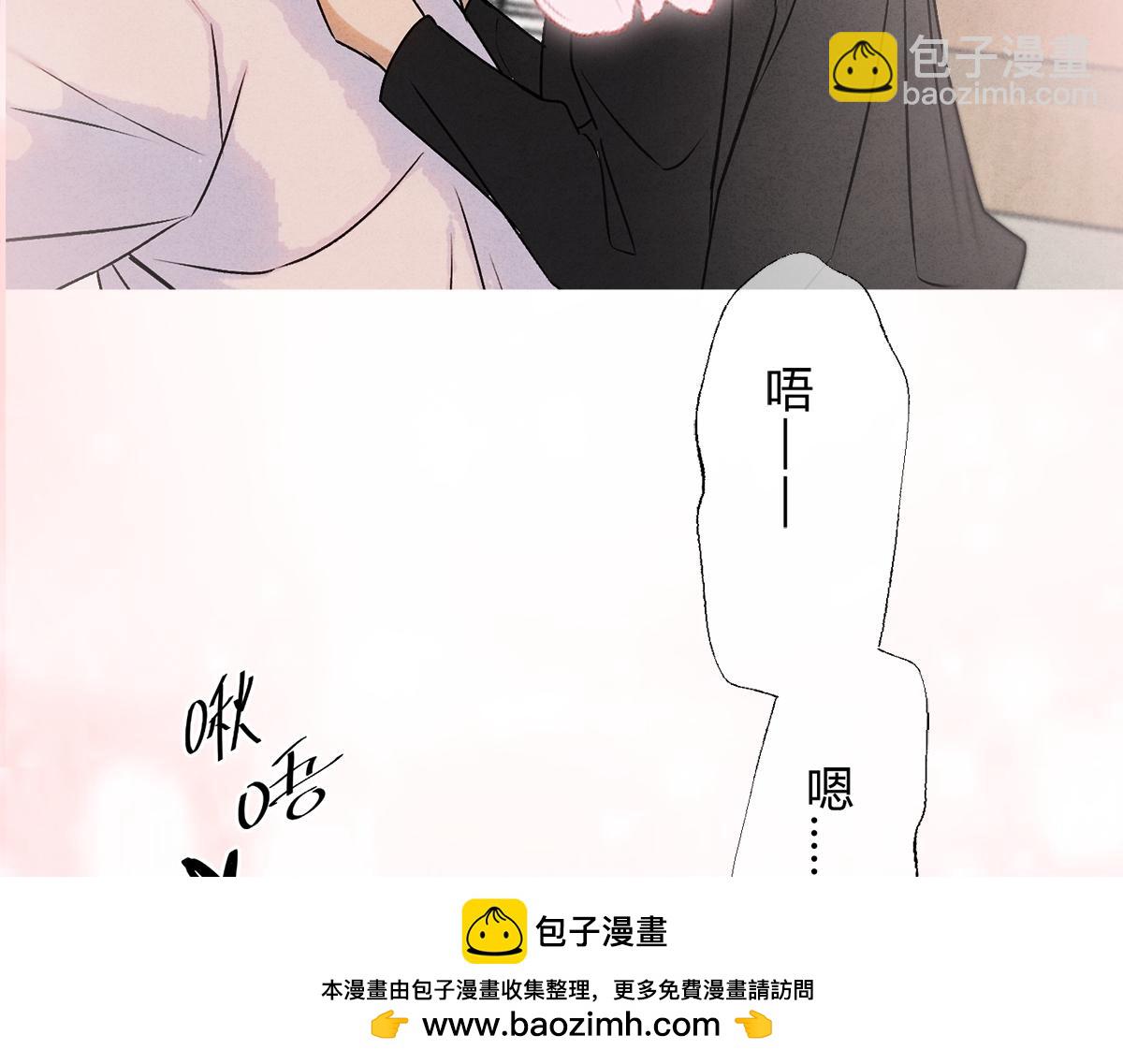 066童话结局(1/3)-第71话