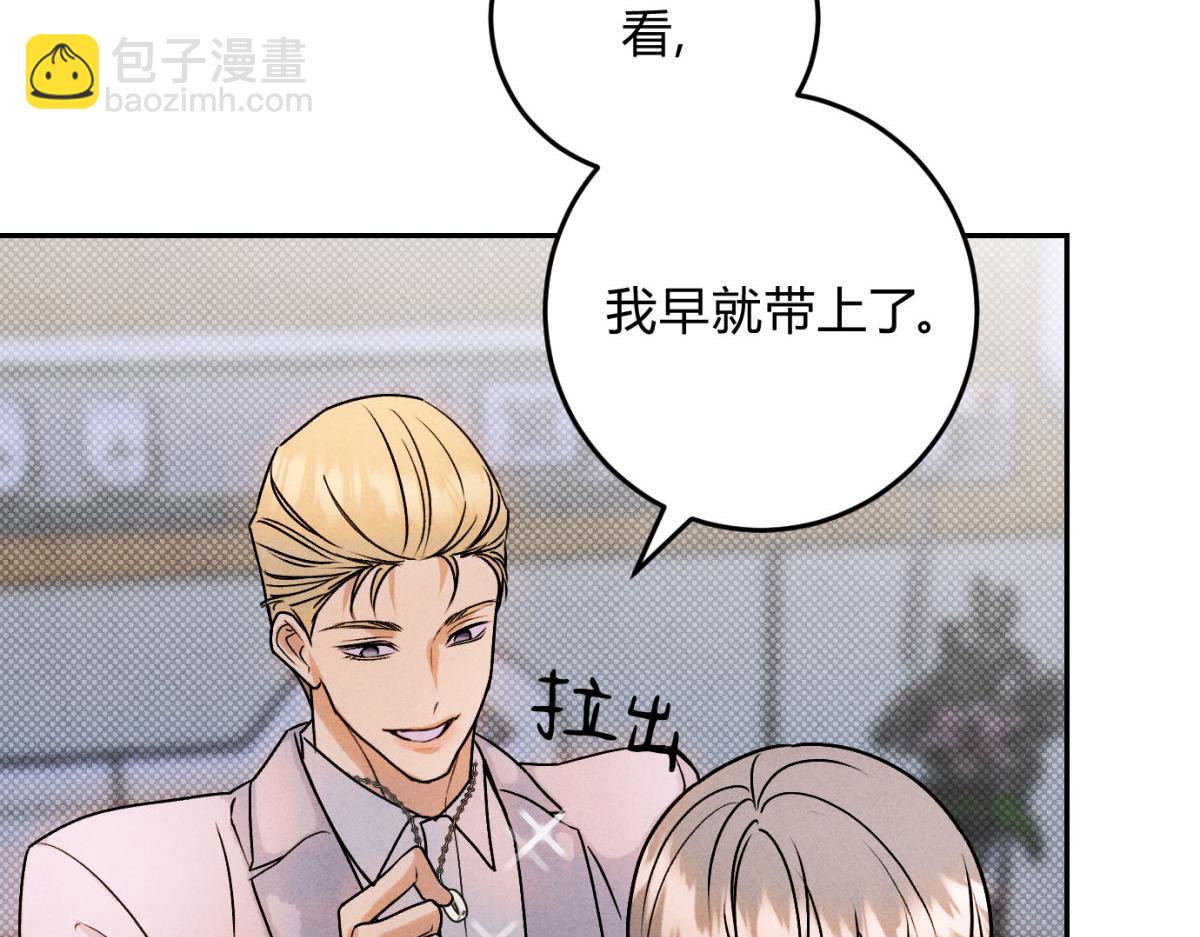 066童话结局(1/3)-第71话