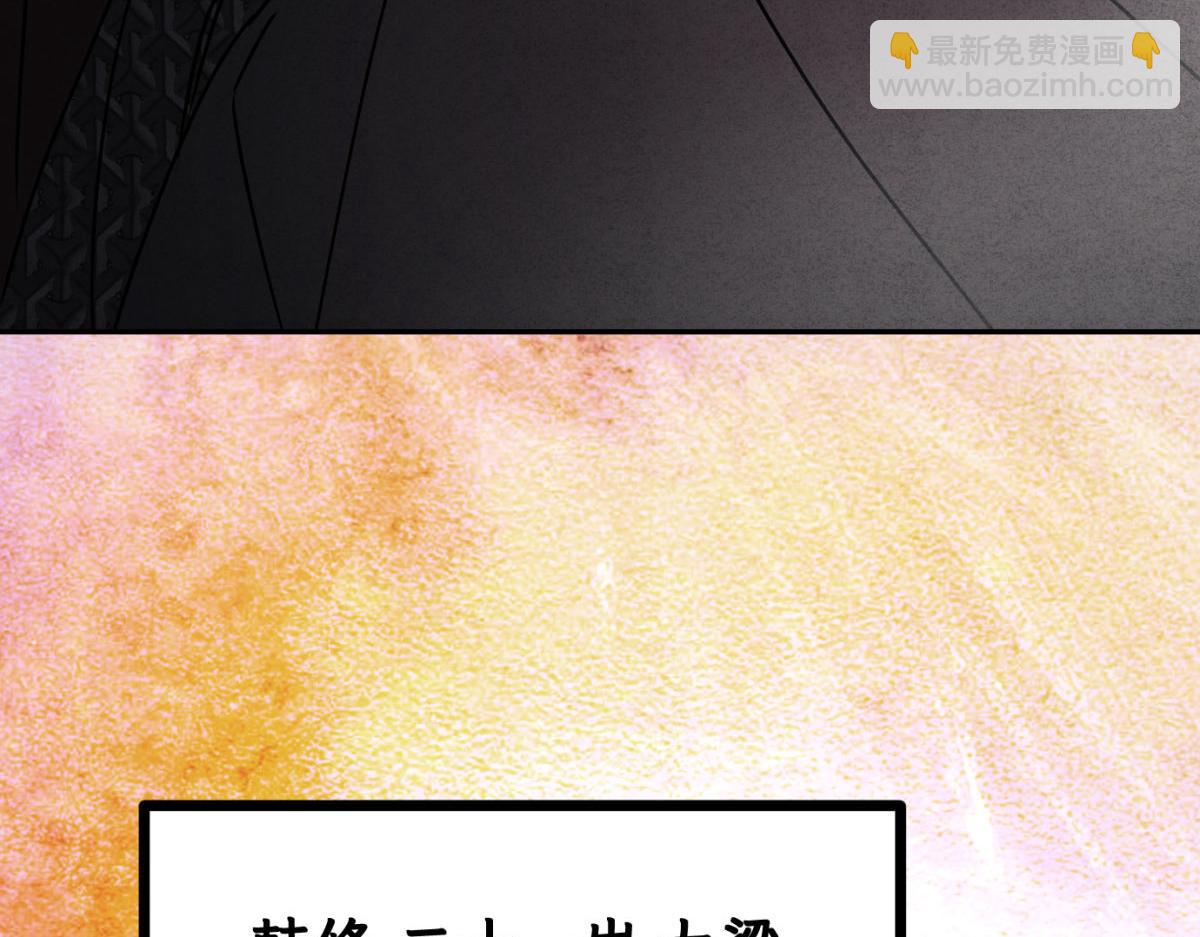 外传01 初遇(1/3)-第73话