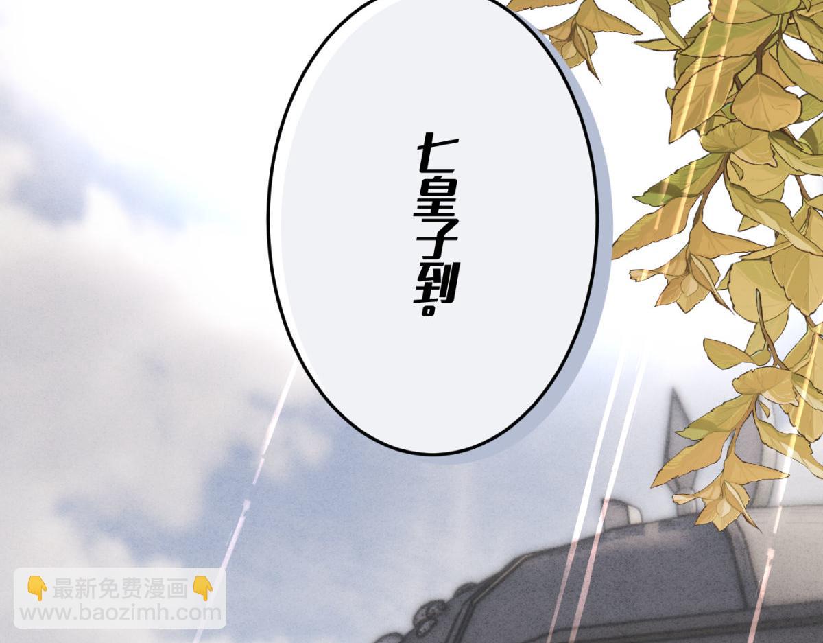 外传01 初遇(1/3)-第73话