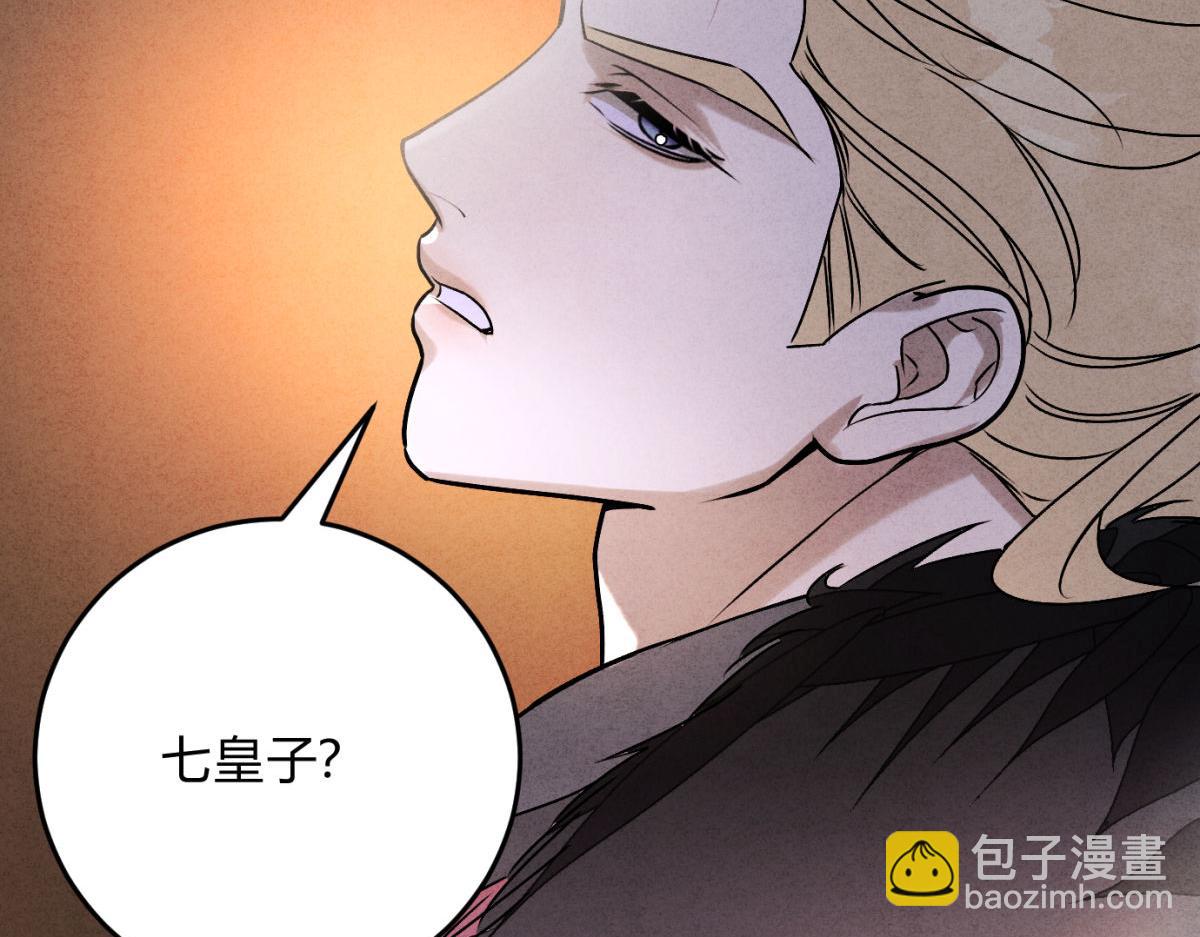 外传01 初遇(1/3)-第73话