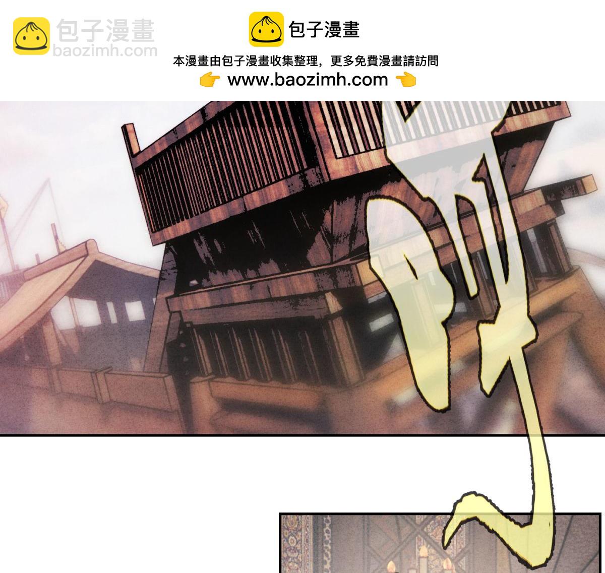 外传01 初遇(1/3)-第73话