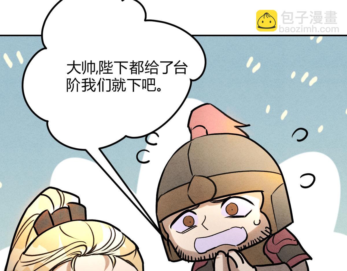 外传01 初遇(1/3)-第73话