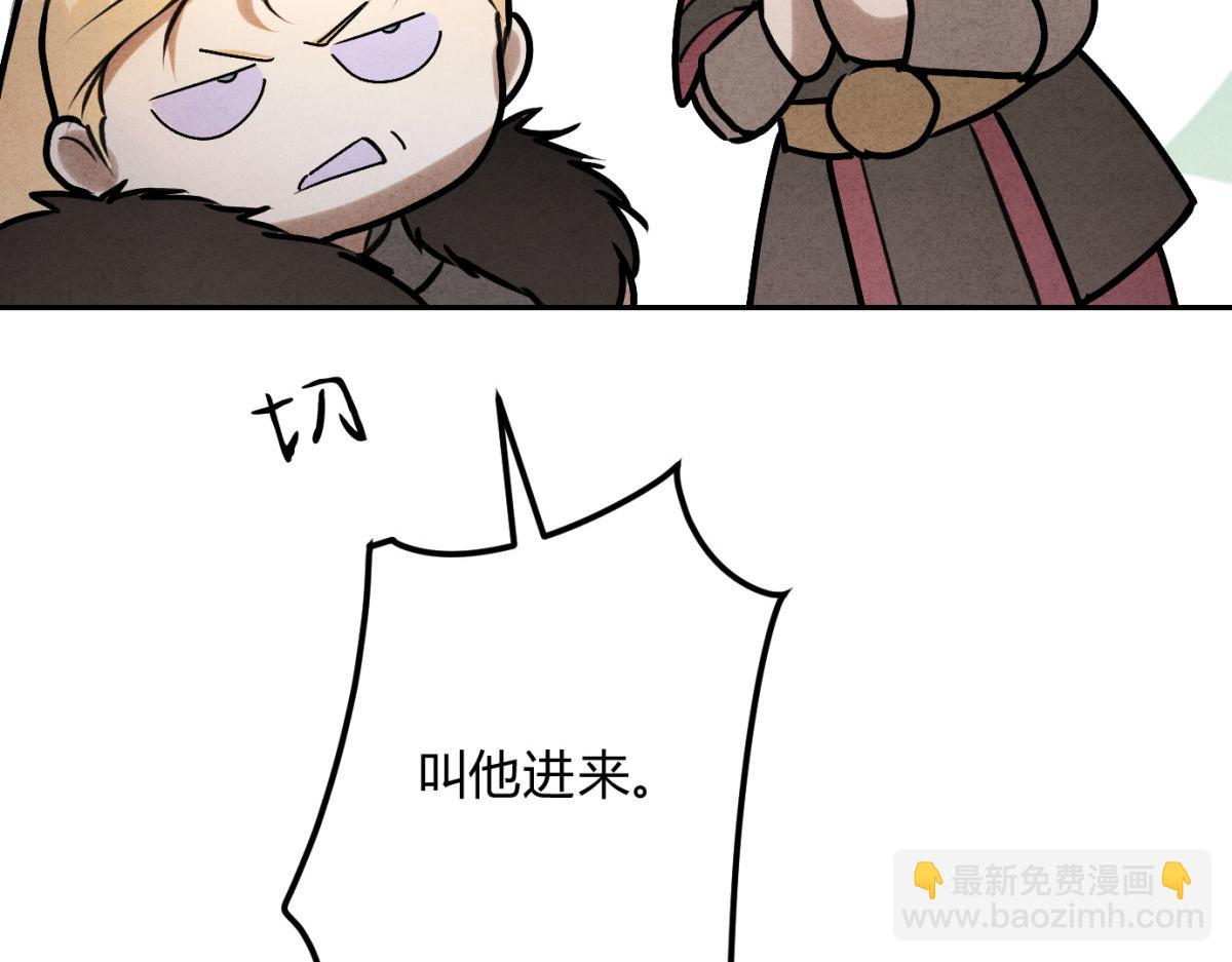 外传01 初遇(1/3)-第73话