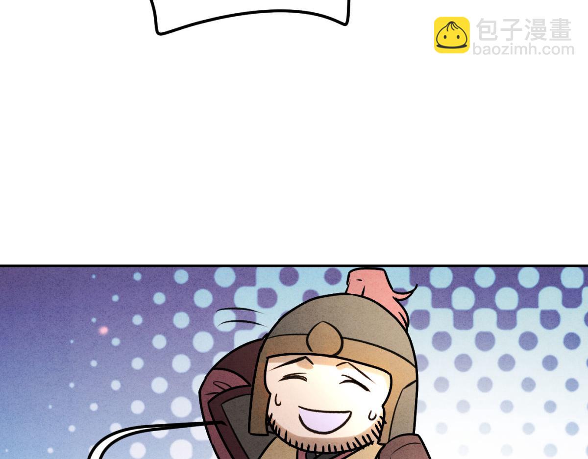 外传01 初遇(1/3)-第73话