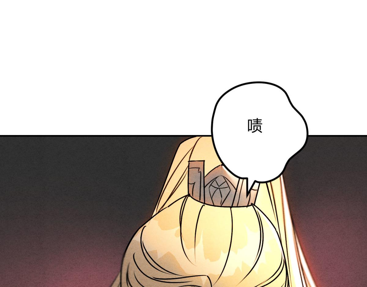 外传01 初遇(1/3)-第73话