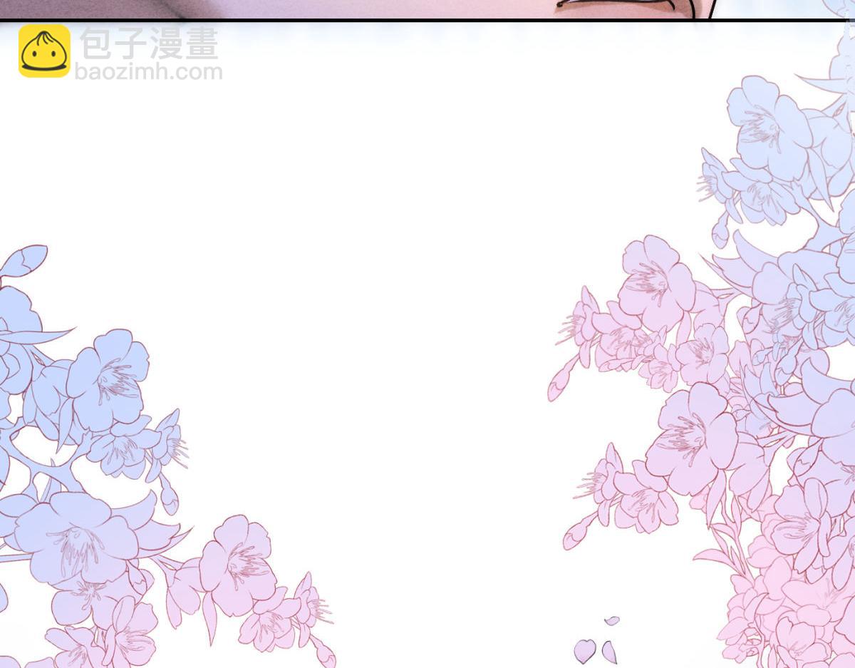 外传01 初遇(1/3)-第73话