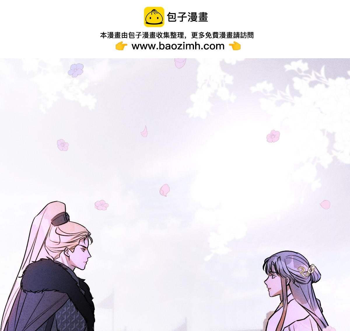 外传01 初遇(1/3)-第73话