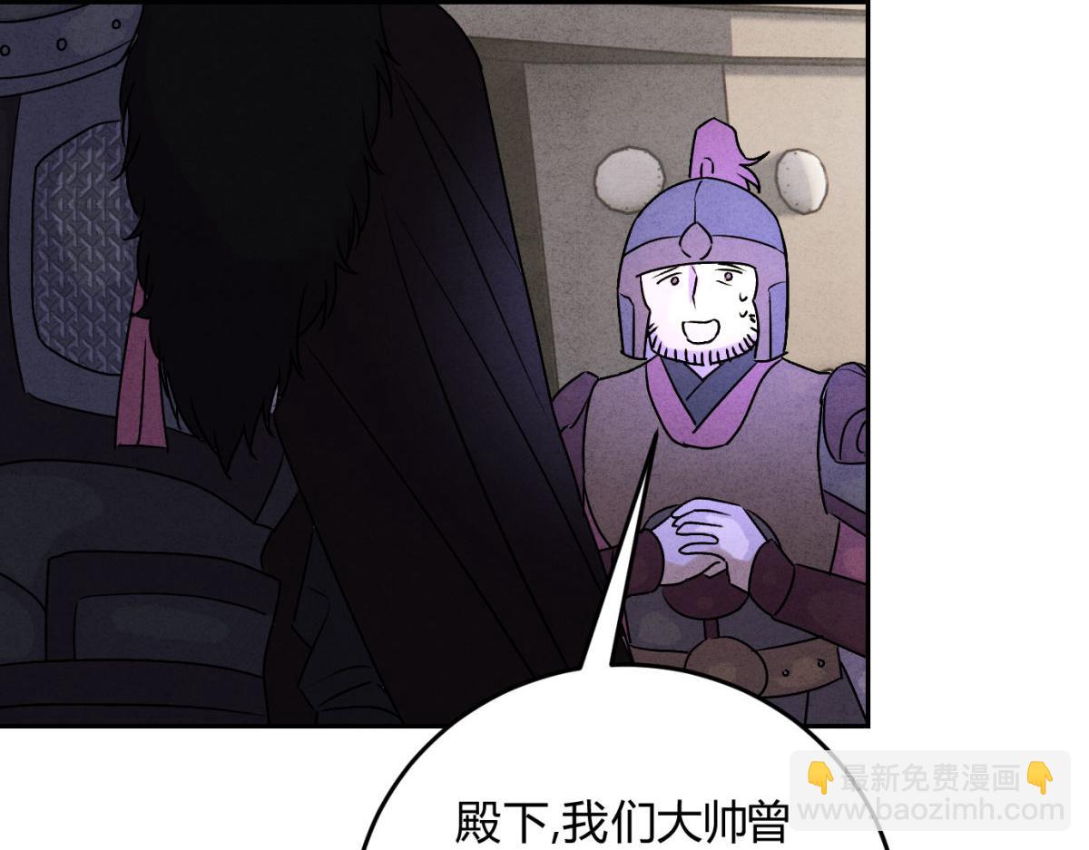 外传01 初遇(1/3)-第73话