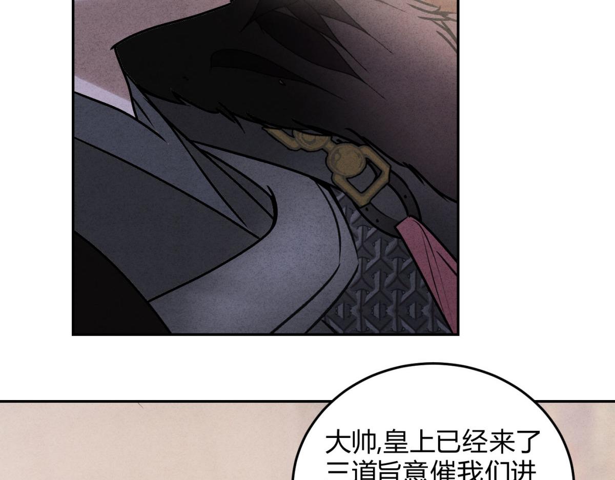 外传01 初遇(1/3)-第73话