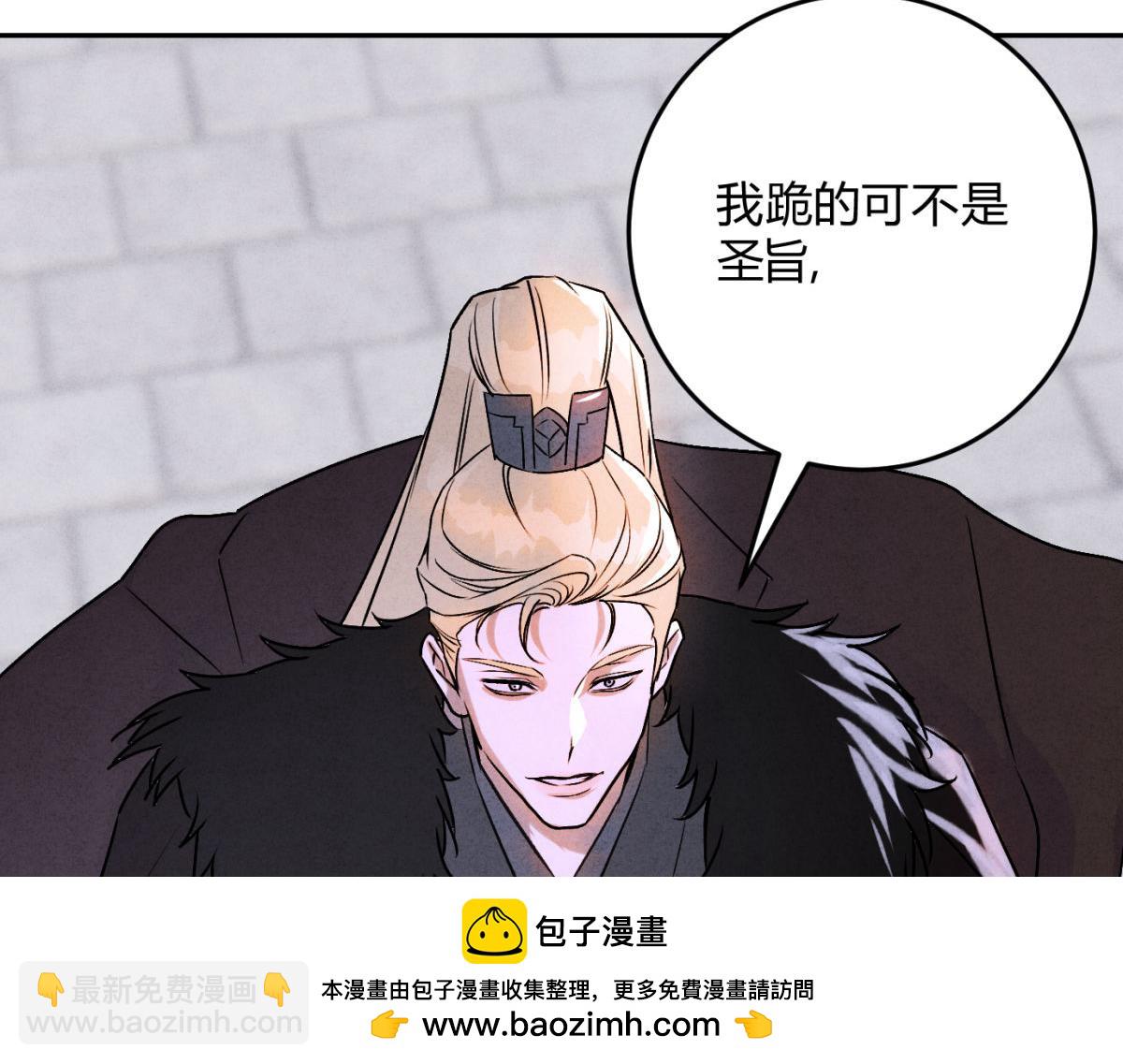 外传01 初遇(1/3)-第73话