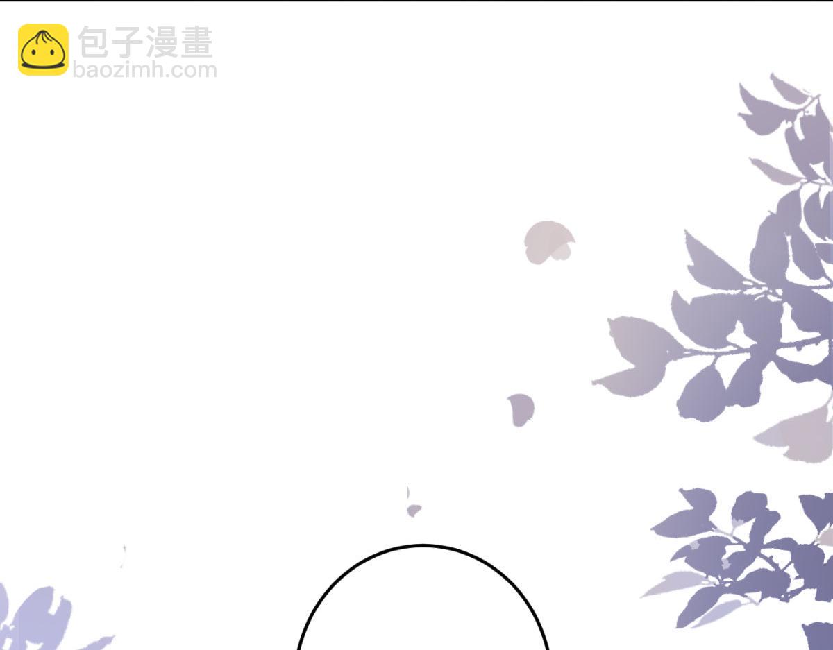 外传01 初遇(1/3)-第73话