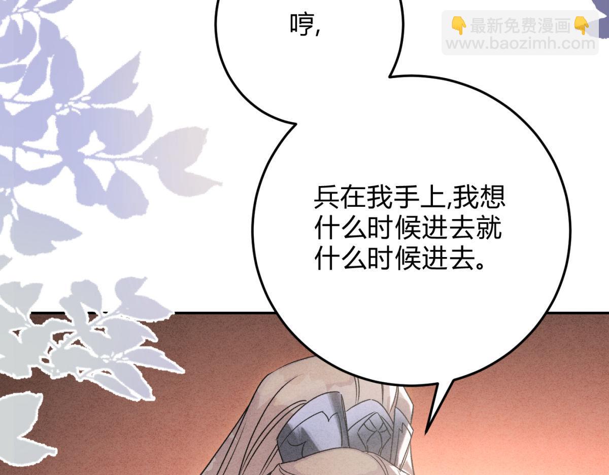 外传01 初遇(1/3)-第73话