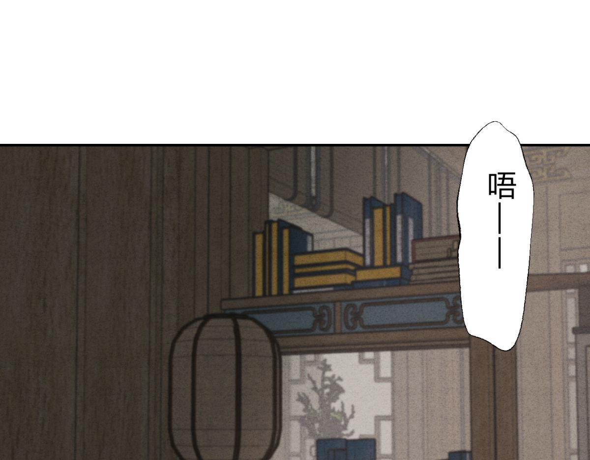 外传03 权力的游戏(1/3)-第75话