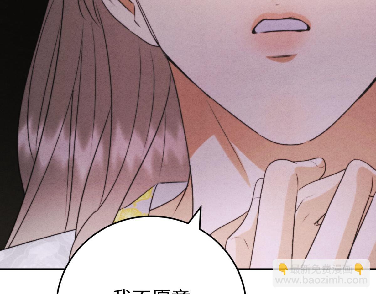 外传03 权力的游戏(1/3)-第75话