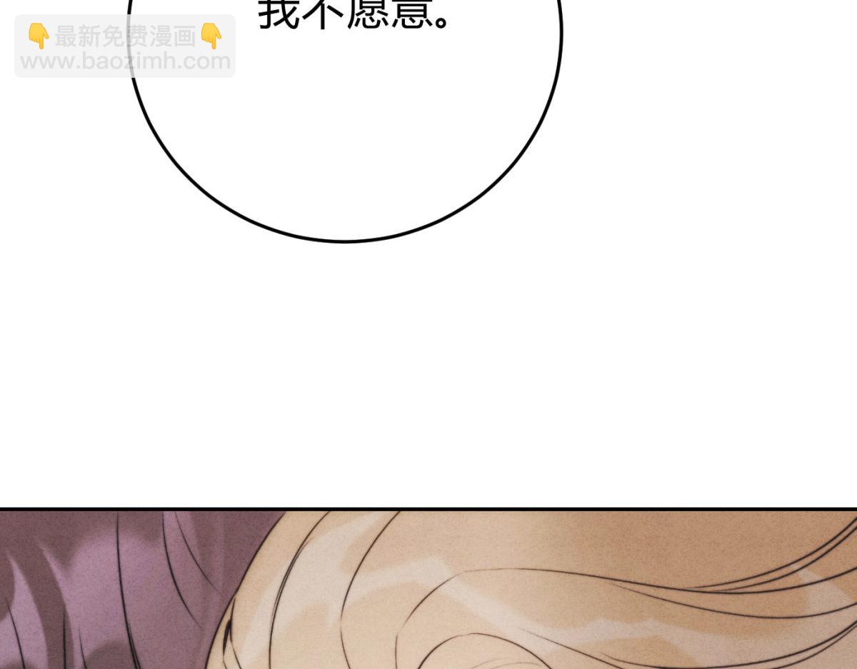 外传03 权力的游戏(1/3)-第75话