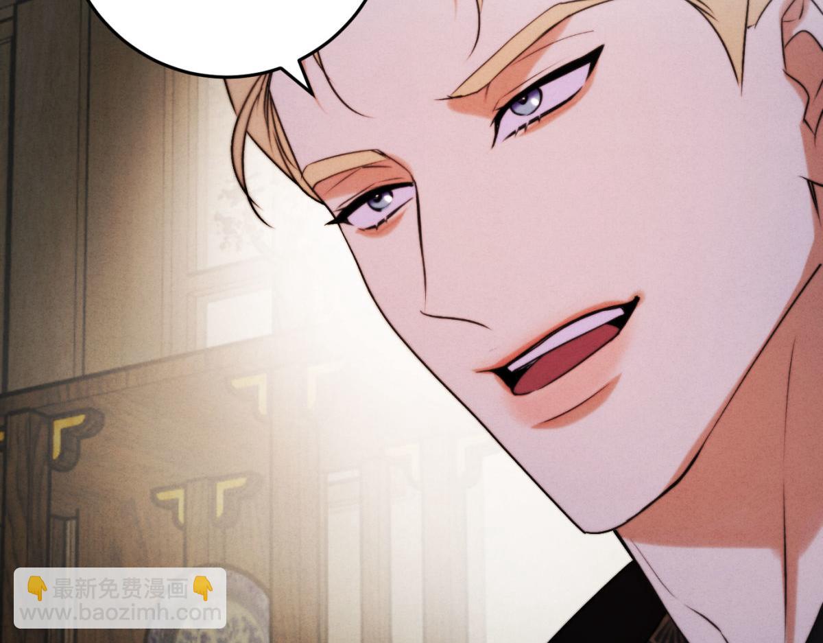 外传03 权力的游戏(1/3)-第75话