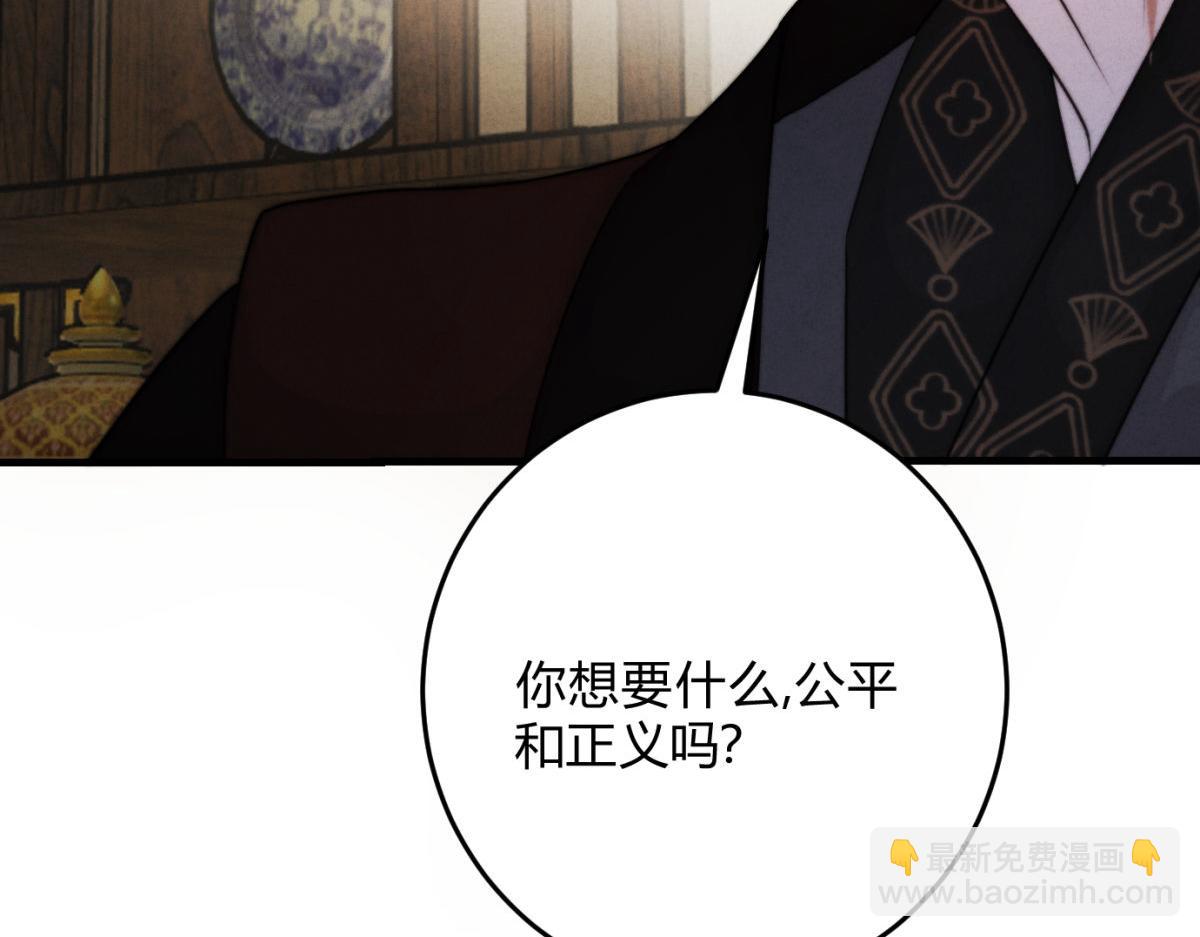 外传03 权力的游戏(1/3)-第75话