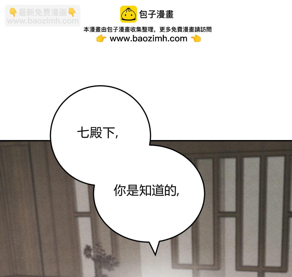 外传03 权力的游戏(1/3)-第75话