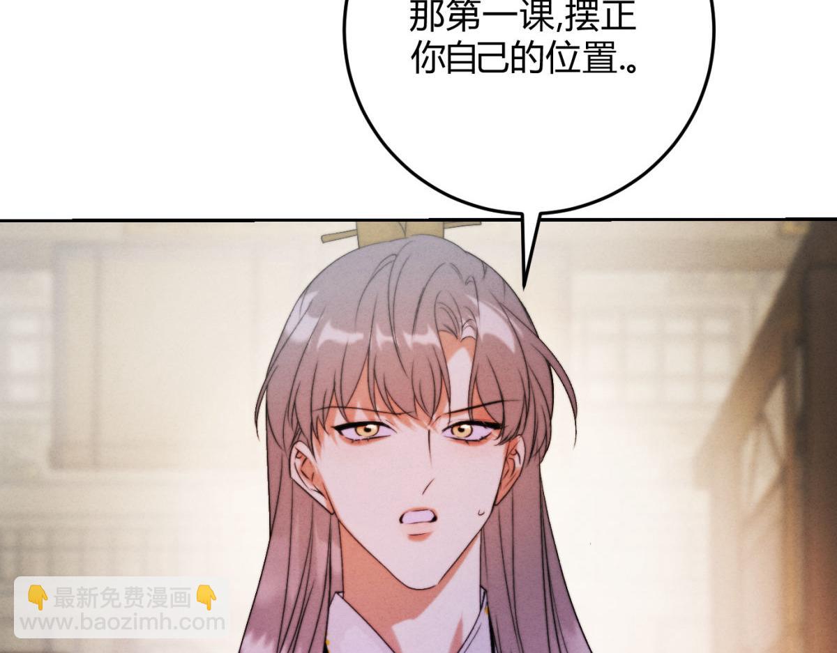 外传03 权力的游戏(1/3)-第75话