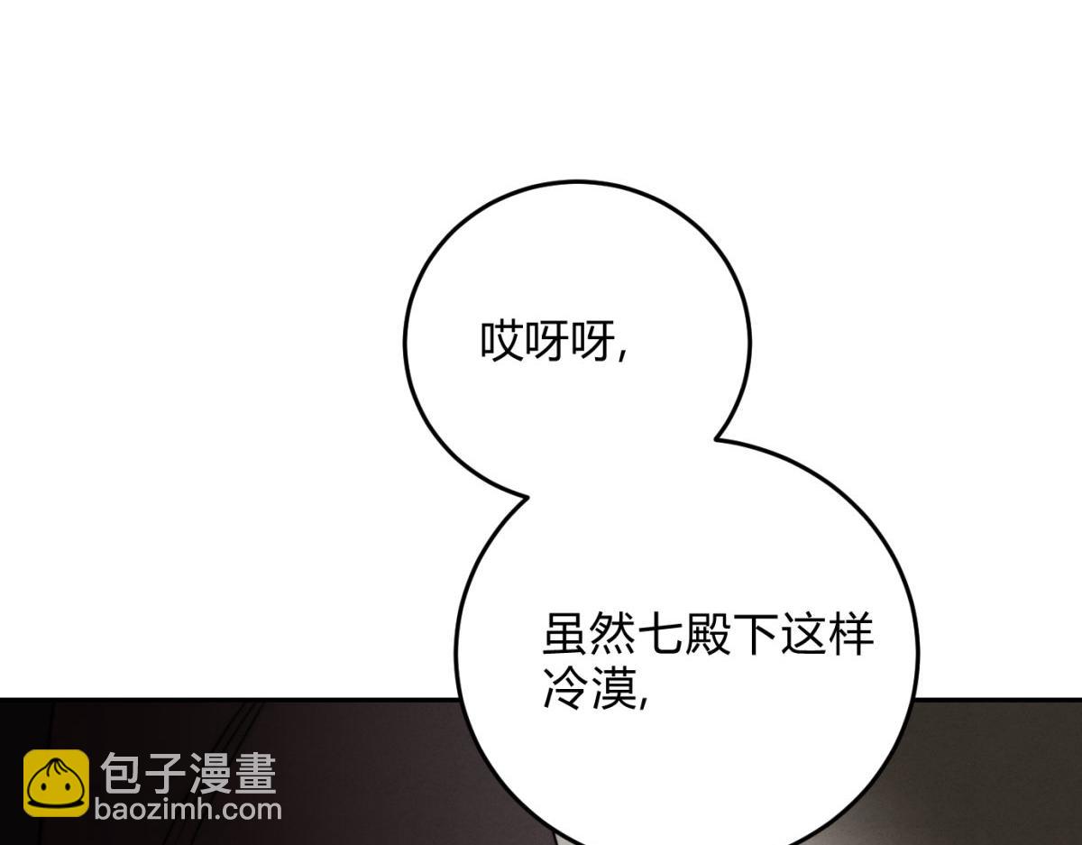 外传03 权力的游戏(1/3)-第75话