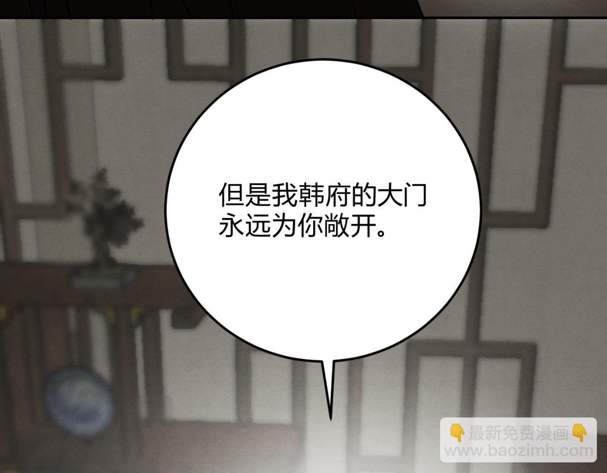 外传03 权力的游戏(1/3)-第75话