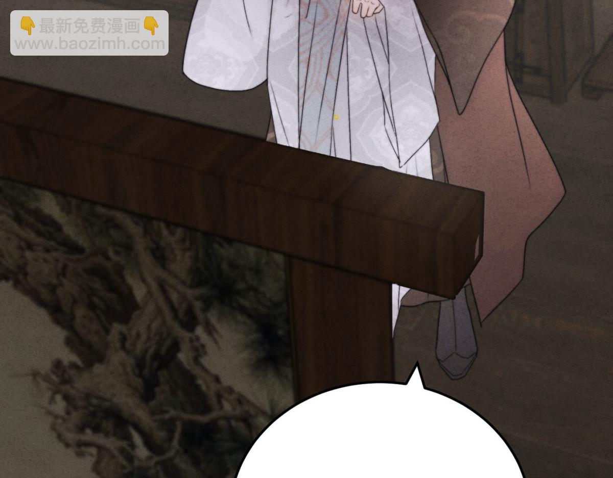 外传03 权力的游戏(1/3)-第75话