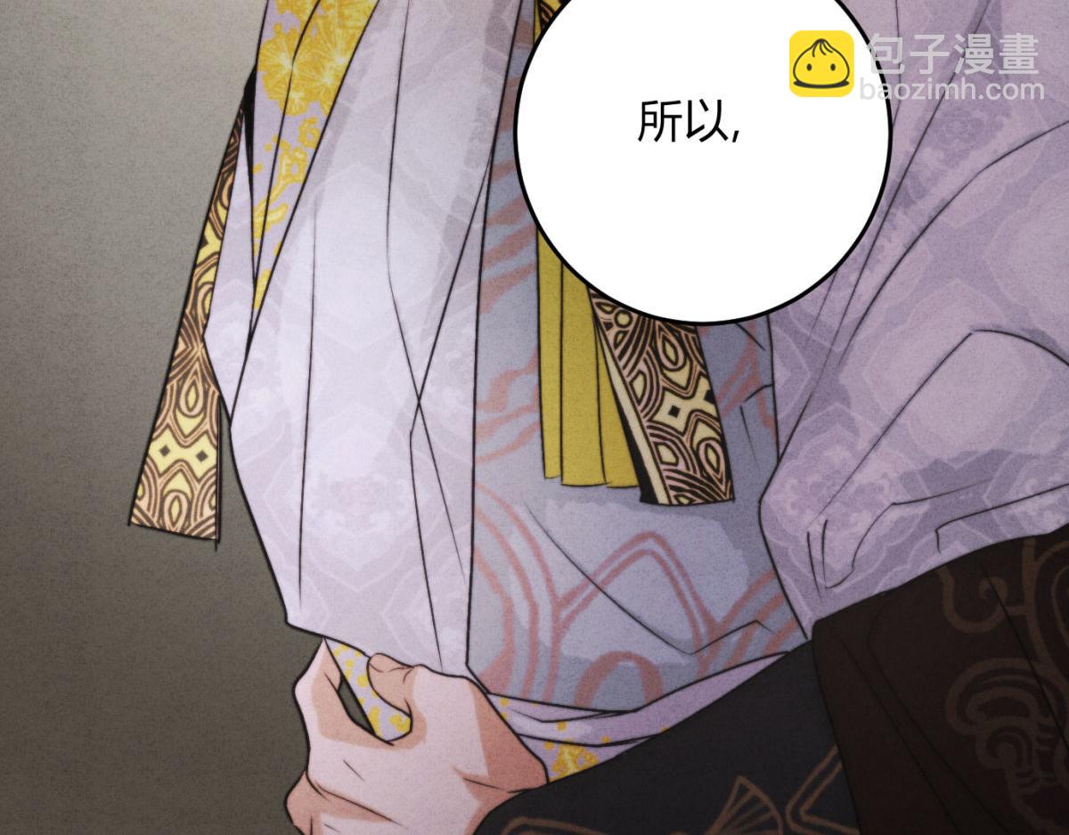 外传03 权力的游戏(1/3)-第75话