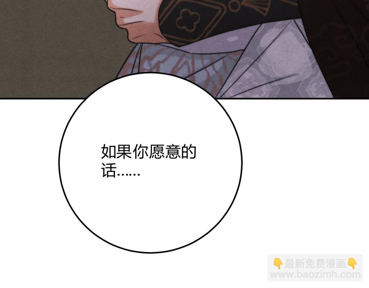 外传03 权力的游戏(1/3)-第75话