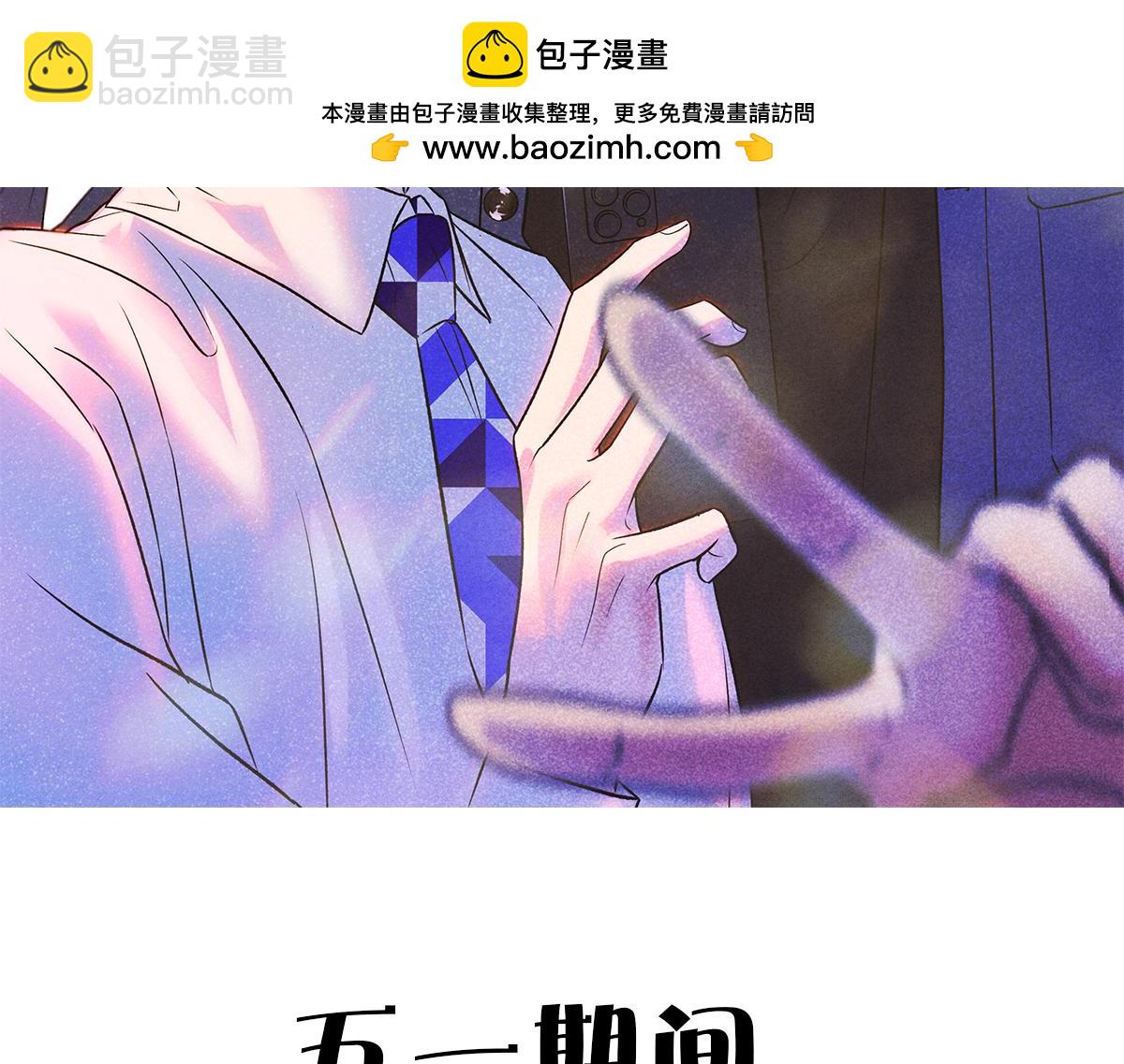 自拍福利图~-第63话