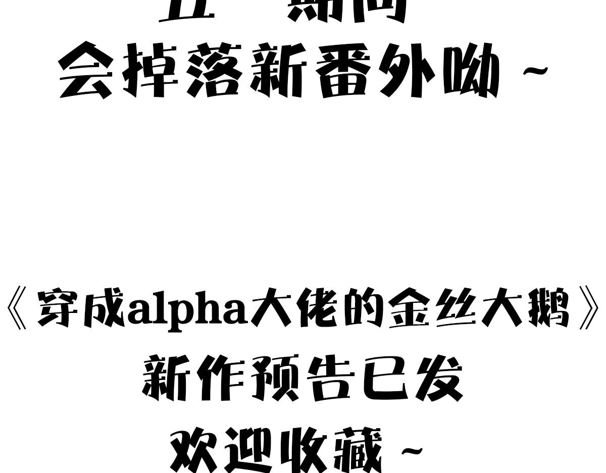 自拍福利图~-第63话