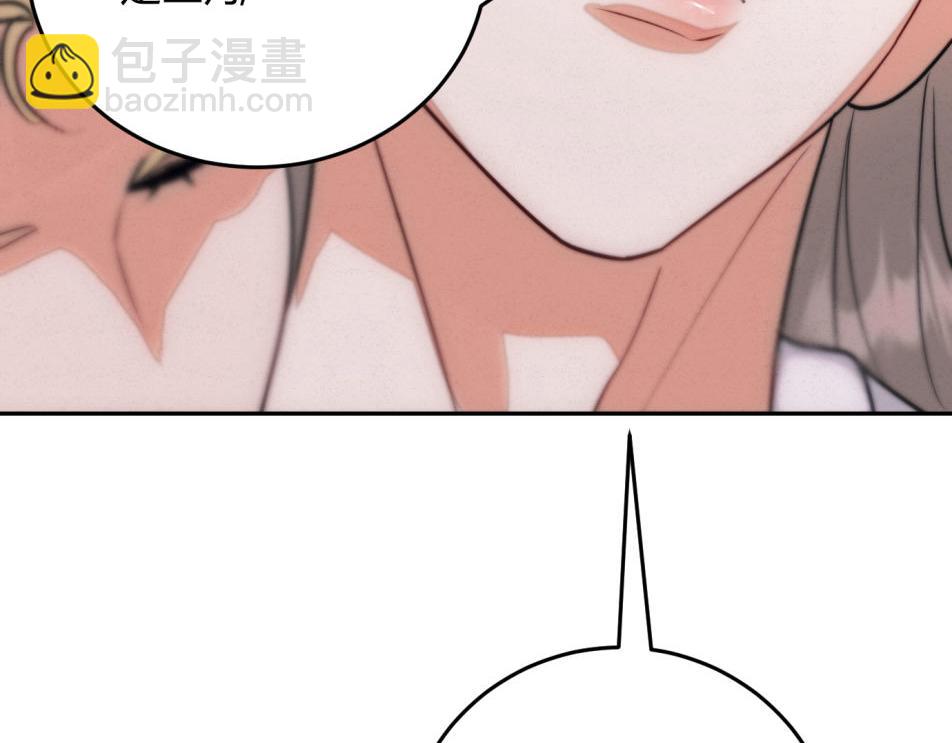 外传05 只是权力(1/2)-第79话